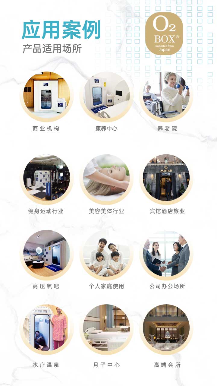 建設