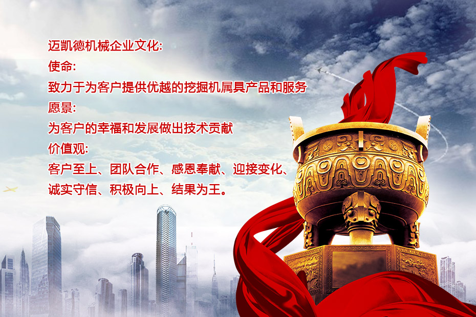 企業文化